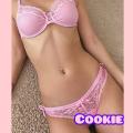 Erotic Massage | Cookie